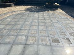 -茅山东方盐湖城景区