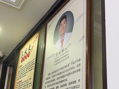 -张钰强中医正骨推拿连锁(华发商都店)