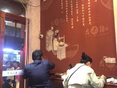 -幺不倒重庆小面(大梁店)