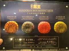 -豚王拉面(锦荣商业大厦店)