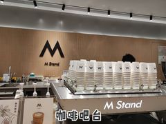 -M Stand(北京平安幸福中心店)