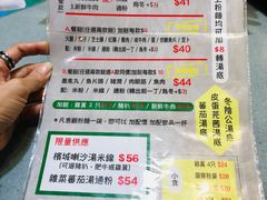 -华嫂冰室(尖沙咀店)