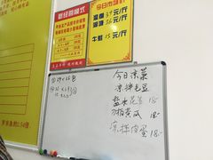 账单-大圣甲(汉口店)