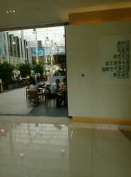 android_upload_pic-安利上海体验馆