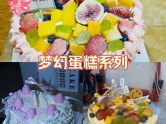 -昔木生日蛋糕(汉口店)