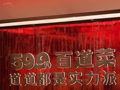 -龍歌自助小火锅(雨花台江南虹悦城店)