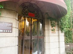 -半岛公馆(淞兴西路店)