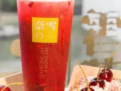 -奈雪的茶(观前街店)