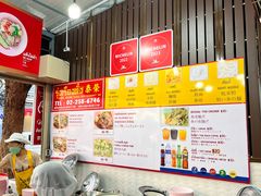 -榮泰米粉湯(Left Shop)