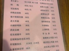 -和记菜馆