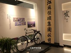 -镇江中国醋文化博物馆