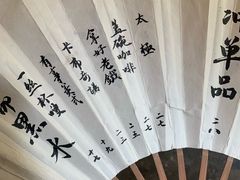 -悟饮门市景店