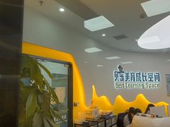 -贝乐少儿英语·全外教(滨江中心)