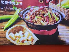 -状元虎.摇滚炒鸡.家常菜(义勇街店)