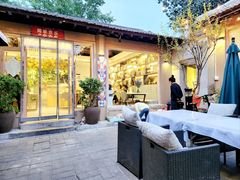 -后海16号·北京私房菜