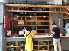 -冰泉豆浆馆(阳朔店)
