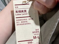 -MUJI无印良品(大悦城店)