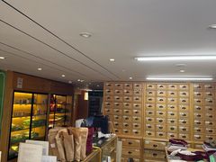 -至诚金方中医馆(金沙洲店)