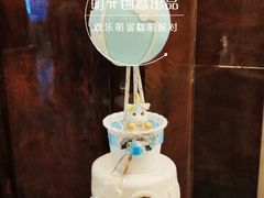 -卡比儿童蛋糕·心意定制·低脂零卡糖动物奶油FancyBALLOON(滨海店)