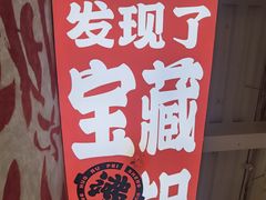 大堂-生活如沸·顺德水牛奶火锅(大学路店)