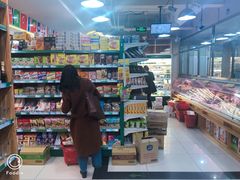 -帝玛进口精品超市D-MART