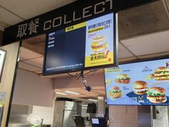 -麦当劳(中山八路店)