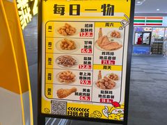 -超级鸡车(曹杨路店)