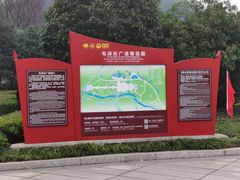 -韶山毛泽东同志故居