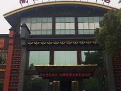 门面-南湖船菜大酒店