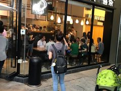 门面-喜茶(深圳福田星河COCO Park店)