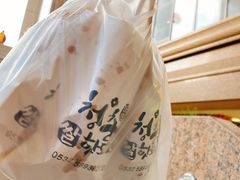 -青春米热狗