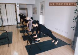 -后素孕产瑜伽·运动康复中心
