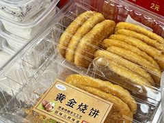 -笑云开汤包店(网巾市店)
