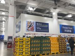 -山姆会员商店(邻瑞广场店)