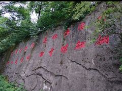 -西安祥峪森林公园