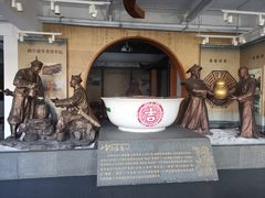 -王老吉凉茶博物馆