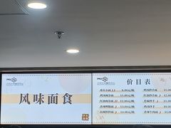 -北京大学-燕南食堂