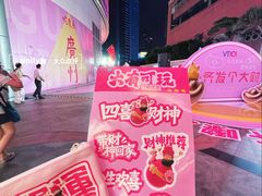 -VT101维多利广场