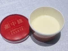 -湘中缘·湖南菜(娄底驻京办店)