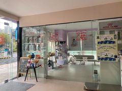 -立德动物医院·24小时中心(番禺区院区)