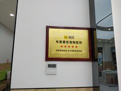 -瑞派新吉太郎宠物医院·重症转诊中心·泌尿道(嘉禾望岗院)