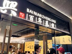 -科兴科学园