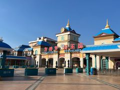 -青岛方特梦幻王国
