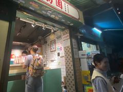 -荔園 LaiYuen