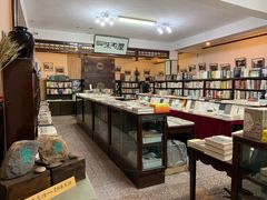 -三味书屋(复兴门内大街店)