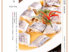 清蒸舟山野生带鱼-香浙汇(望京店)