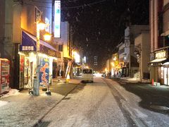 -Isekura
