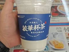 -敏华冰厅(平安金融中心店)