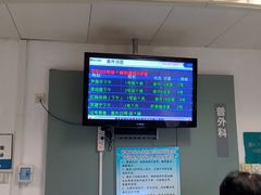 -首都医科大学附属北京友谊医院(西城院区)