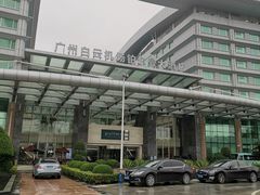 -广州白云机场雅高铂尔曼大酒店